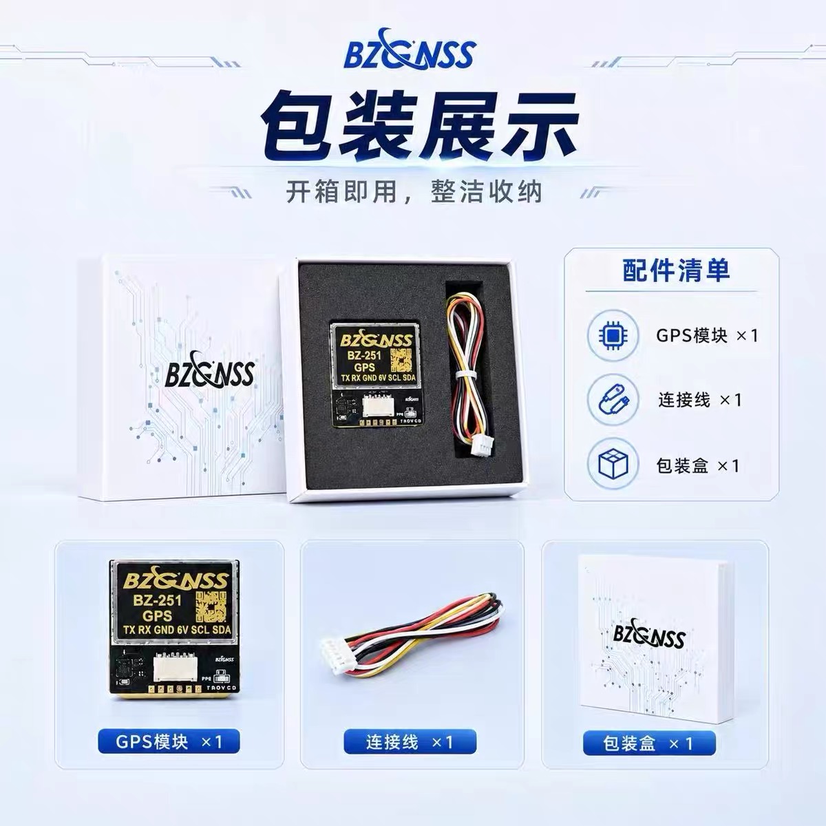 BZGNSS BZ 181-251 GPS With Com - đánh giá và giá Drone Compass