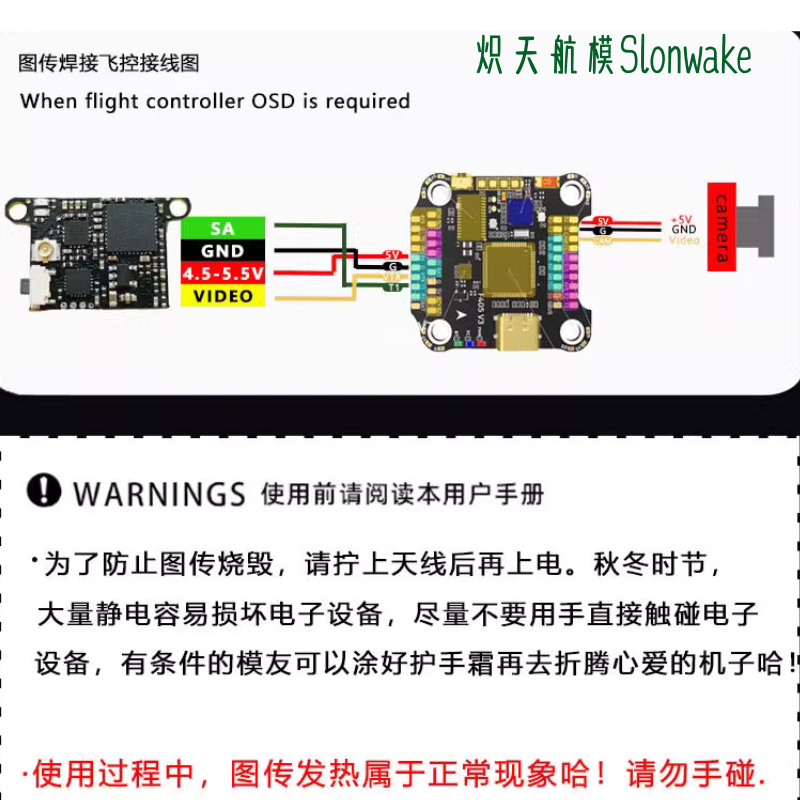 Slonwake 5.8G 48CH FPV Transmi - đánh giá và giá Drone Transmitter