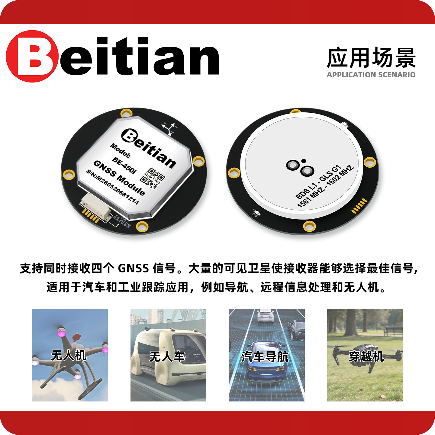 Beitian BE-450I BK-450I M9 M10 - đánh giá và giá Drone Gps Module