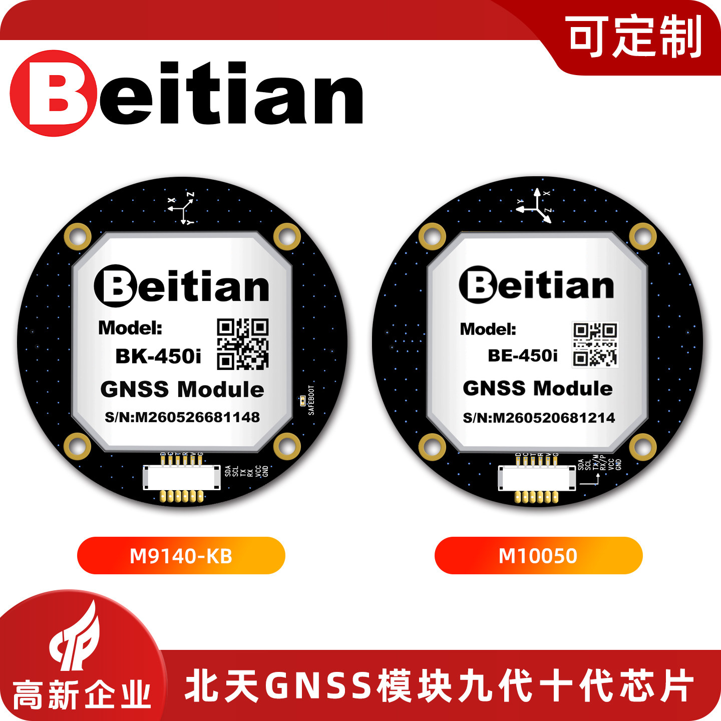 Beitian BE-450I BK-450I M9 M10 - đánh giá và giá Drone Gps Module